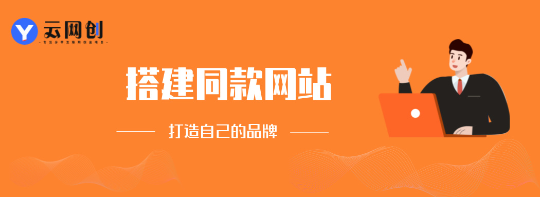 你还在到处找项目？还在当韭菜？我靠卖项目一个月收入5万+，曾经我也是个失败者。-西遇屋